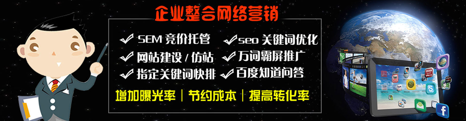 丰台信息流推广