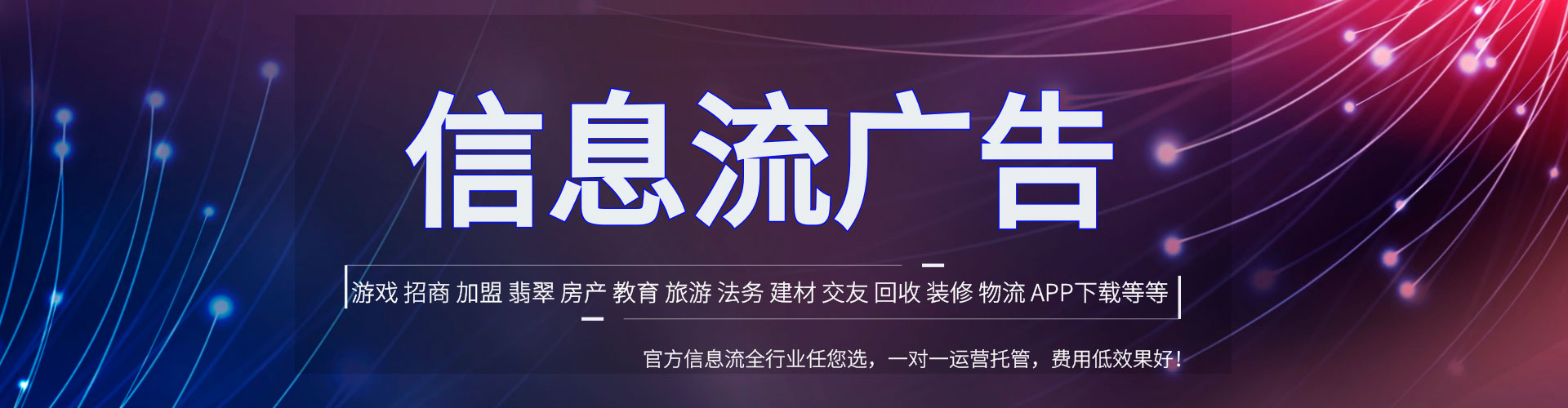 丰台百度推广运营