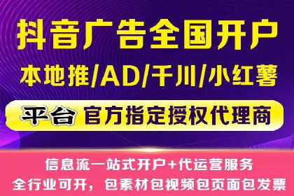 某企业sem竞价开户的全程记录与经验总结