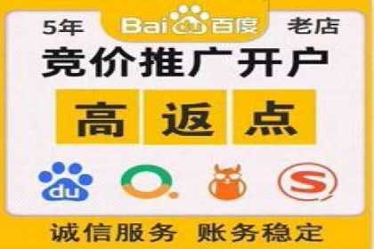 案例解析：如何让百度竞价代理为企业带来效益